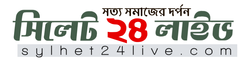 sylhet24live.com